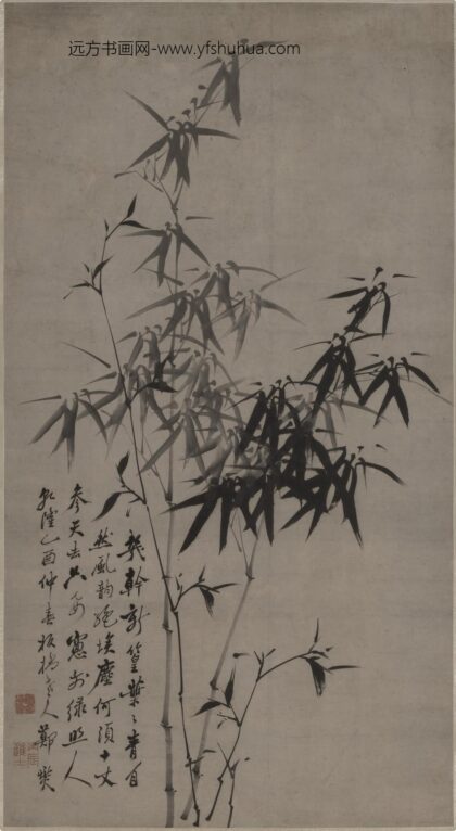 郑板桥（郑燮） 墨竹图轴 5.jpg