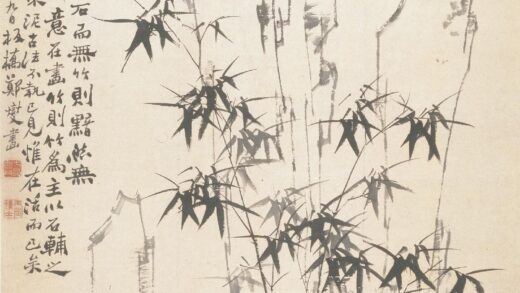 郑板桥（郑燮） 竹石图轴 3.jpg