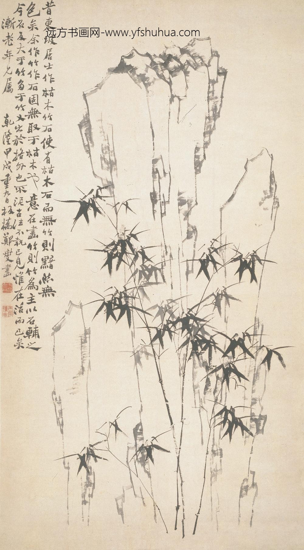 郑板桥（郑燮）_竹石图轴-