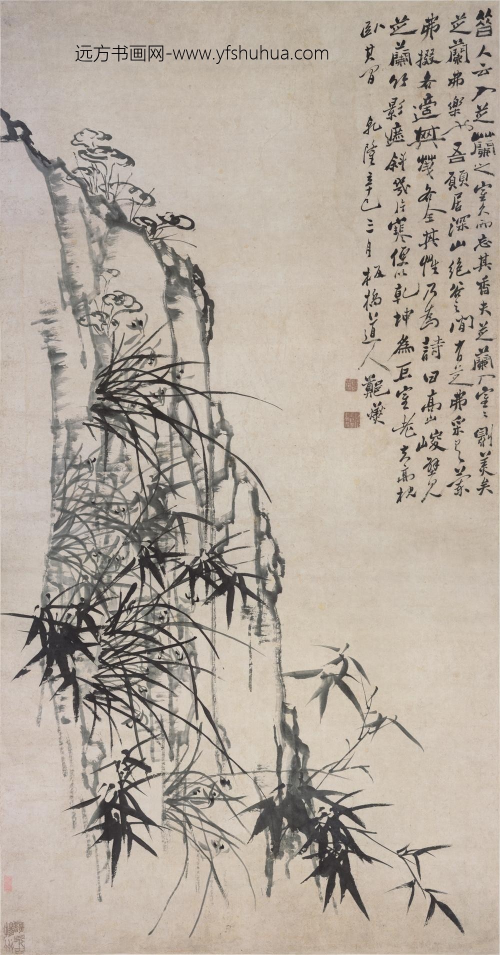 郑板桥（郑燮）_芝兰图轴-