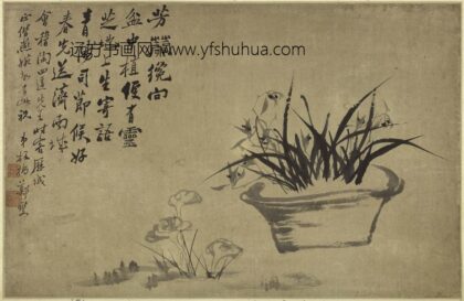 郑板桥（郑燮） 芝兰图轴 2.jpg