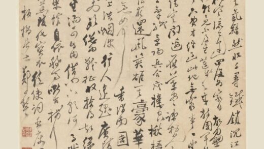 郑板桥（郑燮） 行书为仁山先生轴.jpg