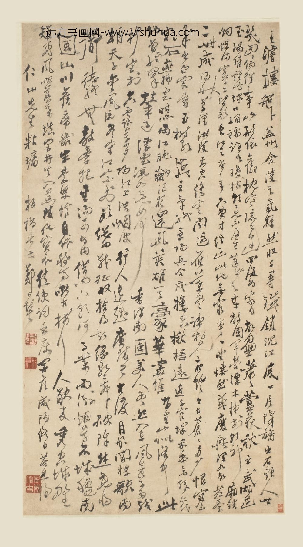 郑板桥（郑燮）_行书为仁山先生轴