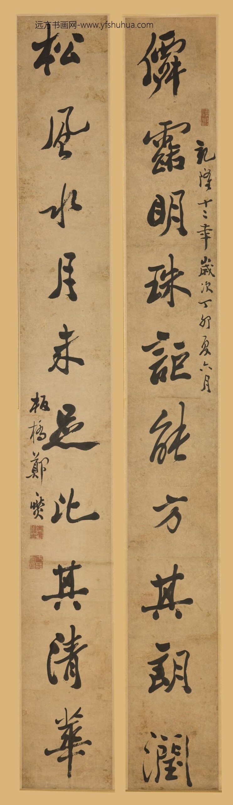 郑板桥（郑燮）_行书十言联-