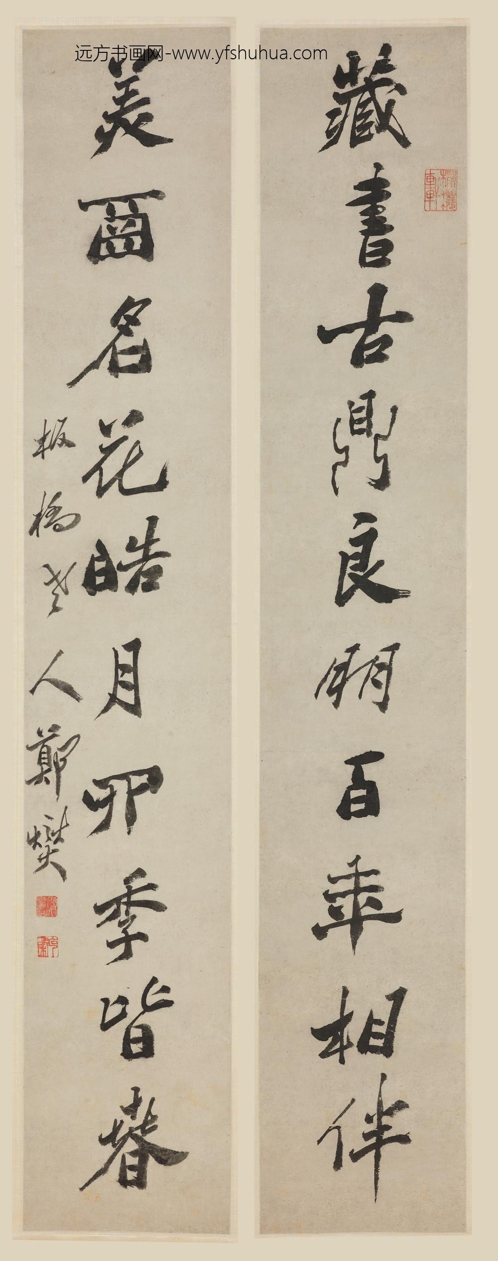 郑板桥（郑燮）_行书十言联-