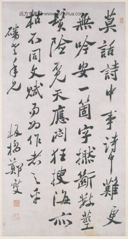 郑板桥（郑燮） 行书卢延禳苦吟诗轴.jpg