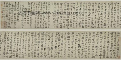 郑板桥（郑燮） 行书扬州杂记卷.jpg