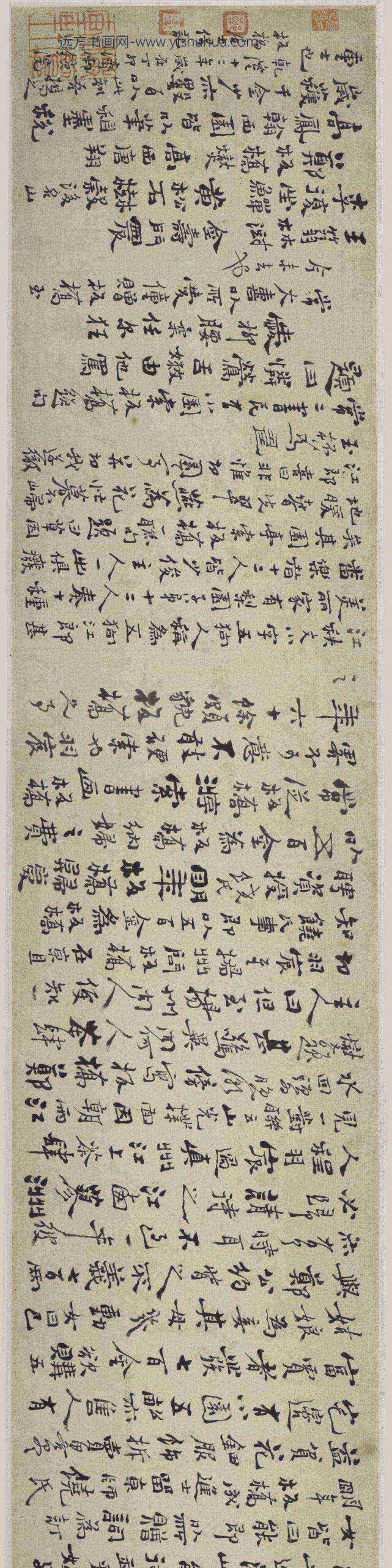 郑板桥（郑燮）_行书扬州杂记卷_