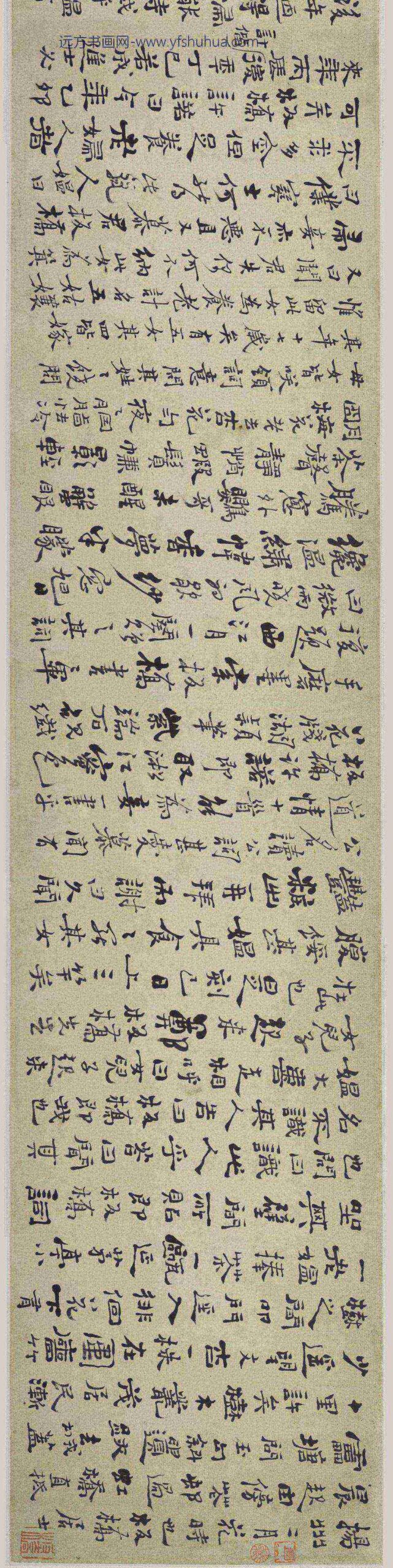 郑板桥（郑燮）_行书扬州杂记卷_