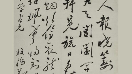 郑板桥（郑燮） 行书王维诗轴.jpg