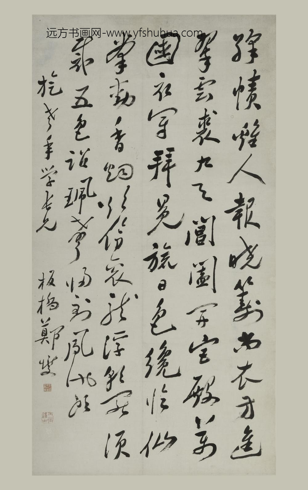 郑板桥（郑燮）_行书王维诗轴