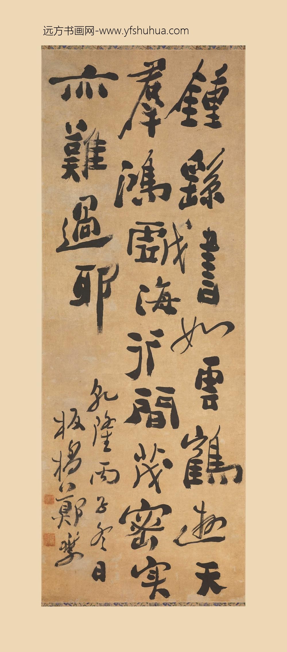 郑板桥（郑燮）_行书论书轴-