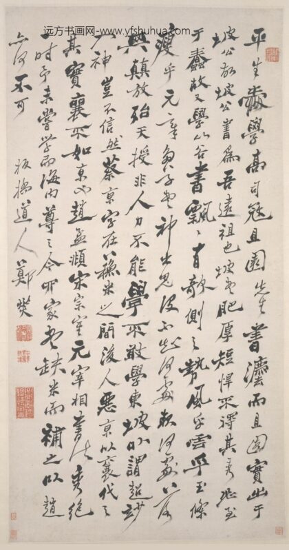 郑板桥（郑燮） 行书论书轴 2.jpg