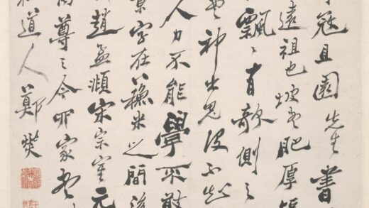 郑板桥（郑燮） 行书论书轴 2.jpg