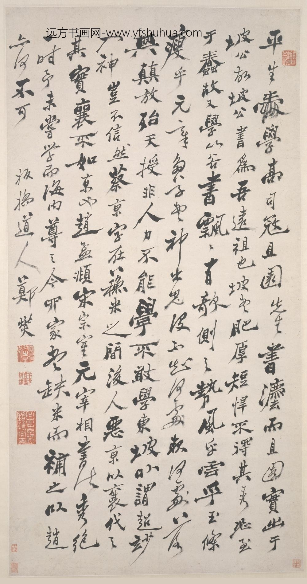 郑板桥（郑燮）_行书论书轴-