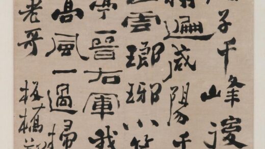 郑板桥（郑燮） 隶书送别诗轴.jpg