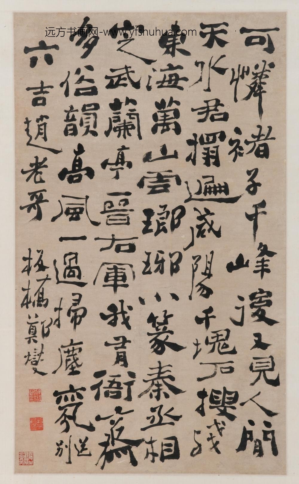 郑板桥（郑燮）_隶书送别诗轴