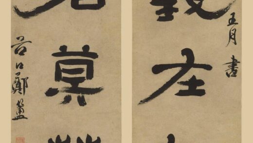 郑簠簋 隶书七言联 1.jpg