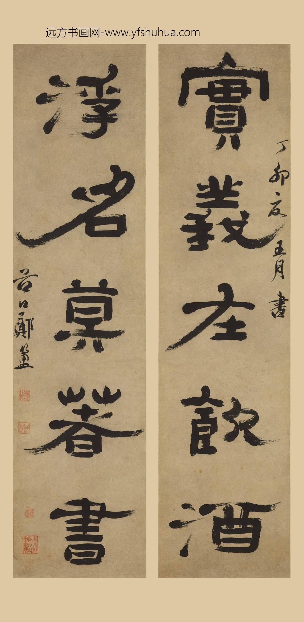 郑簠(簋)_隶书七言联-