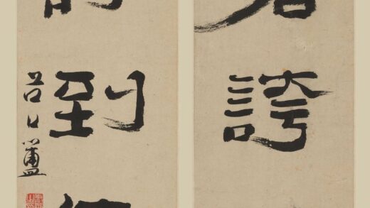 郑簠簋 隶书五言联.jpg