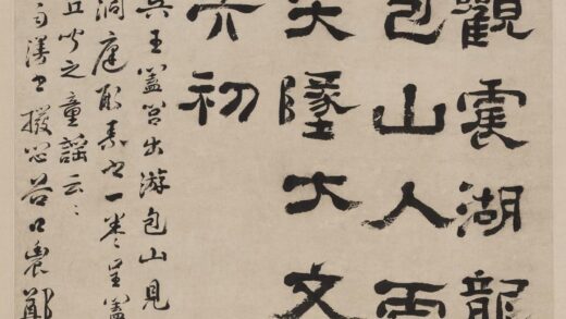 郑簠簋 隶书灵宝谣轴.jpg