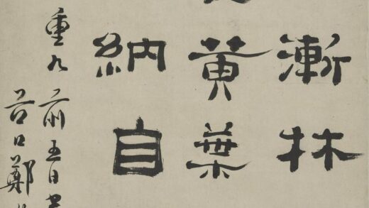 郑簠簋 隶书诗轴.jpg