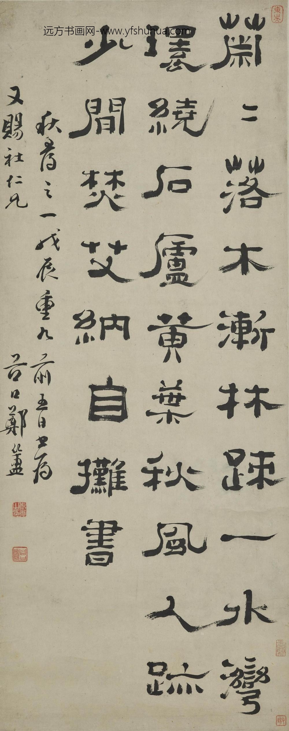 郑簠(簋)_隶书诗轴