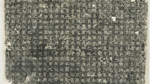 郭伯琛重修佛塔記 0.jpg