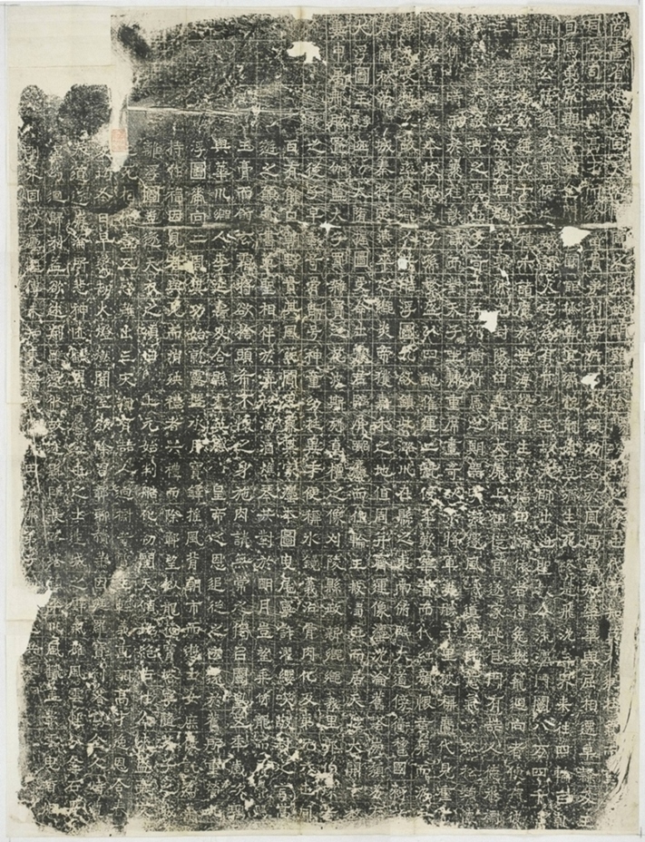 郭伯琛重修佛塔記_