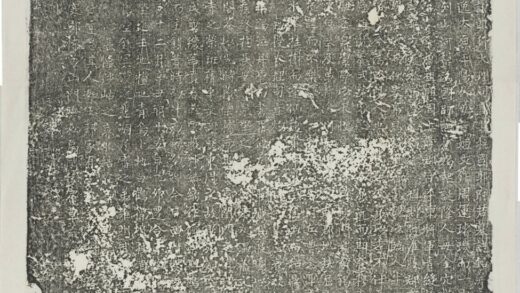 郭思訓墓誌 0.jpg