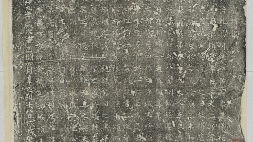 郭楚貞母李氏造多寶塔銘 0.jpg