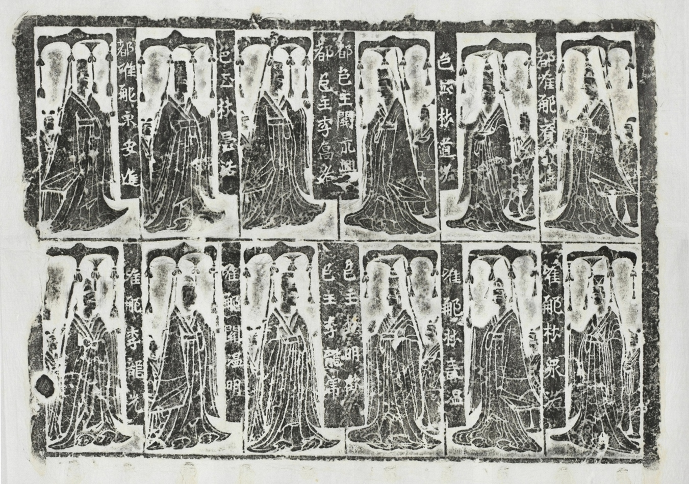 都維那宋安進等供養圖像