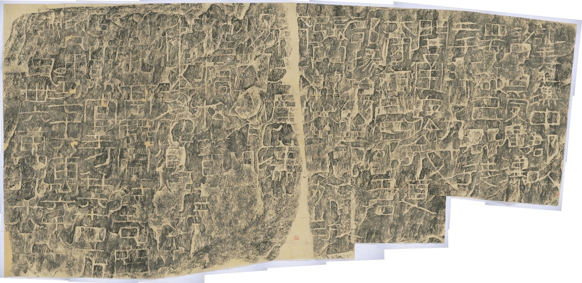 鄒君開通褒斜道刻石_