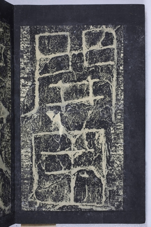 鄒君開通褒斜道刻石_