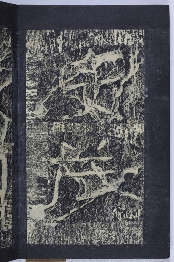 鄒君開通褒斜道刻石_