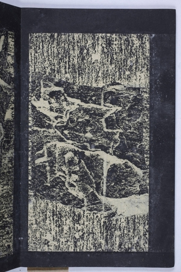 鄒君開通褒斜道刻石_