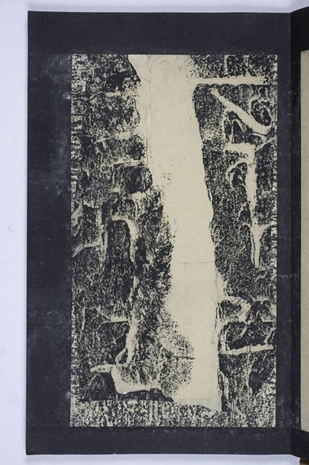 鄒君開通褒斜道刻石_