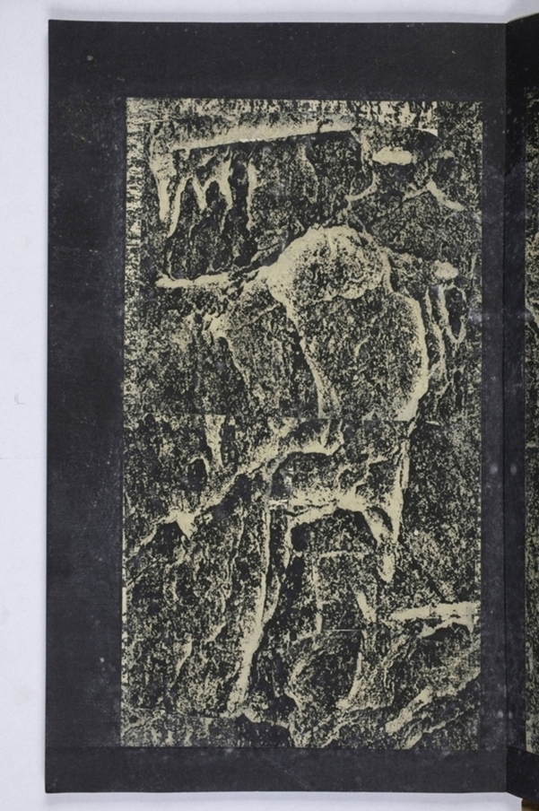 鄒君開通褒斜道刻石_