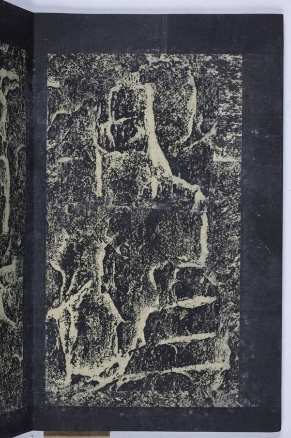 鄒君開通褒斜道刻石_