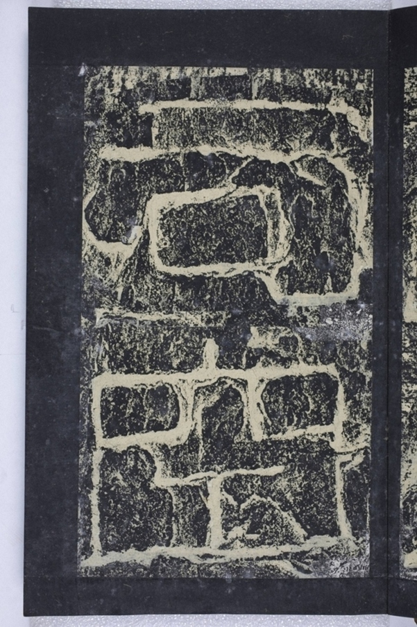 鄒君開通褒斜道刻石_