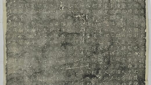 鄭子尚墓誌 0.jpg