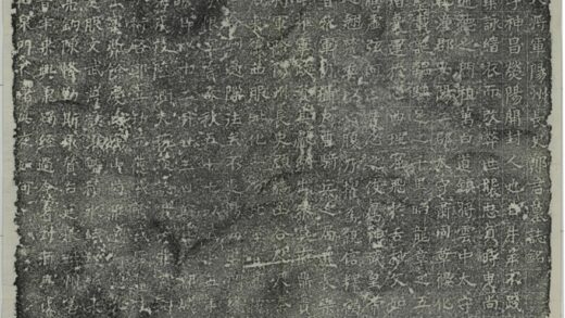 鄭子尚墓誌 0.jpg