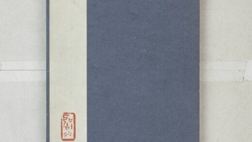 鄭羲碑釋文 0.jpg