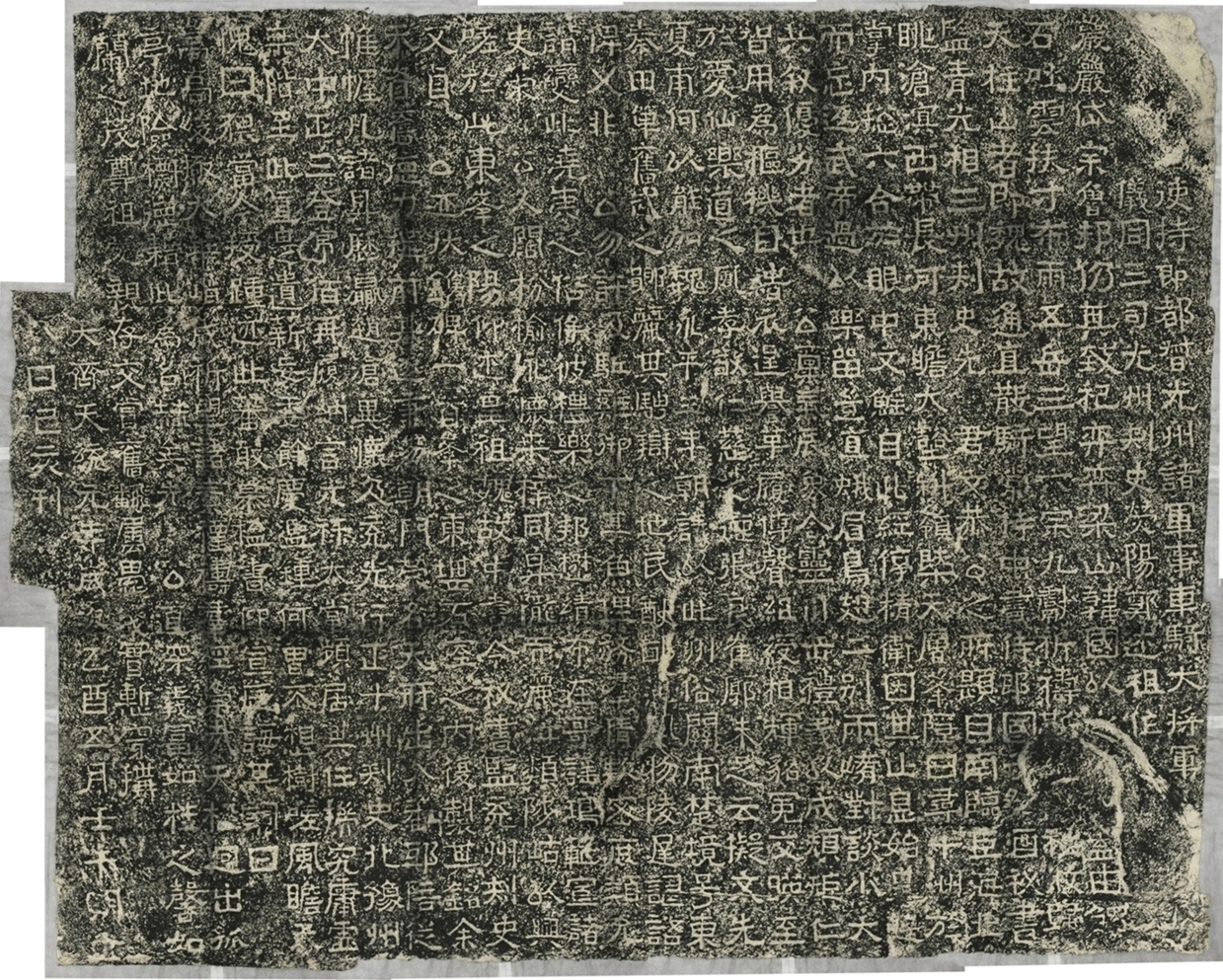 鄭述祖天柱山銘