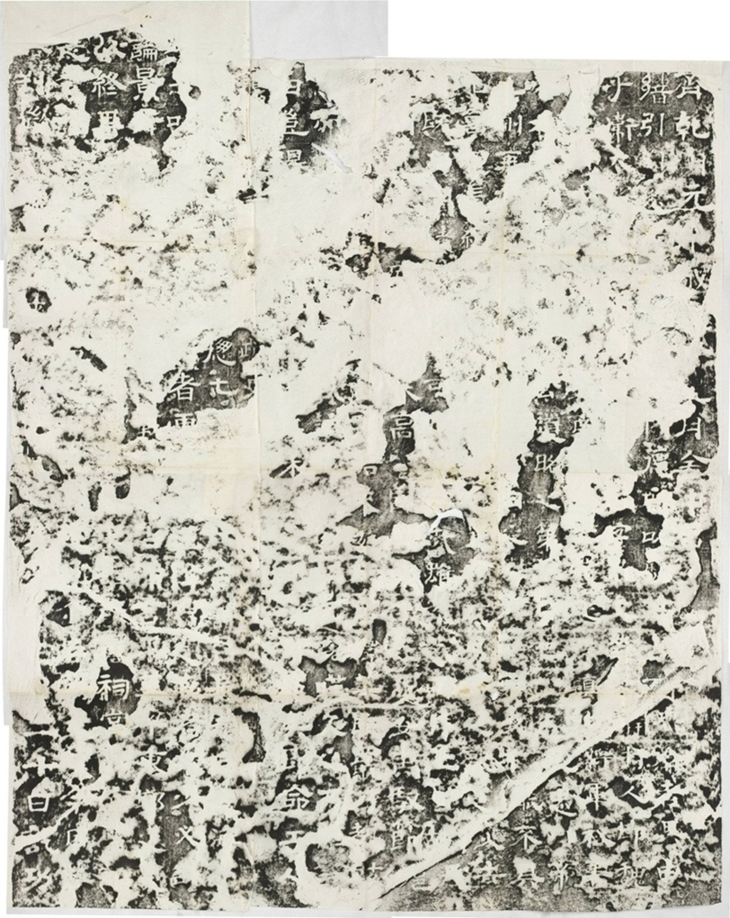 鄭述祖夫子廟碑_