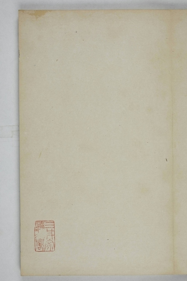 鄭述祖夫子廟碑_