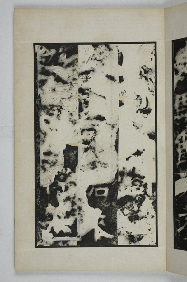 鄭述祖夫子廟碑_