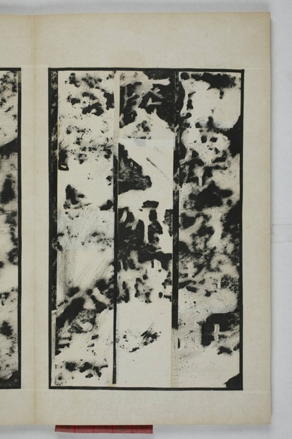 鄭述祖夫子廟碑_