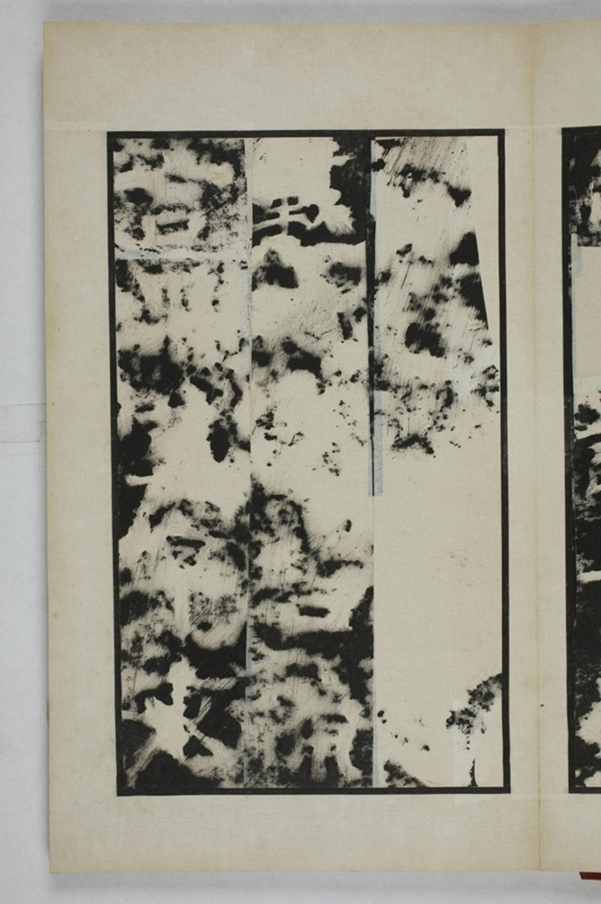 鄭述祖夫子廟碑_