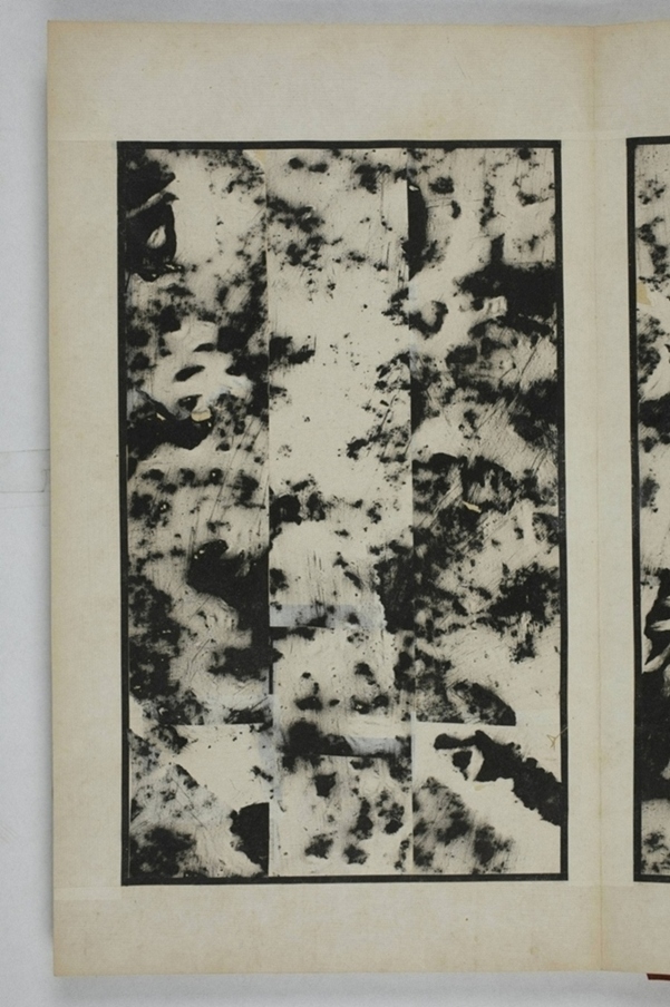 鄭述祖夫子廟碑_